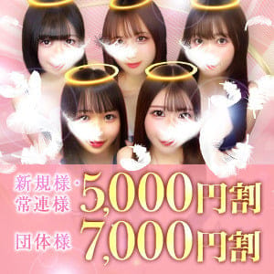 女神のエステ
