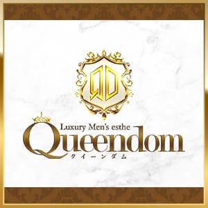 Queendom（クイーンダム）