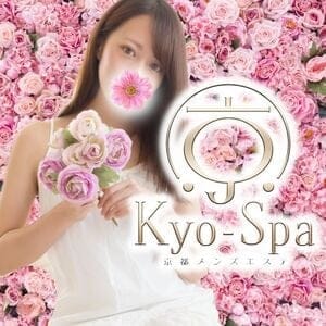 京SPA～京都メンズエステ