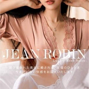 Jean Robin（ジャンロビン）