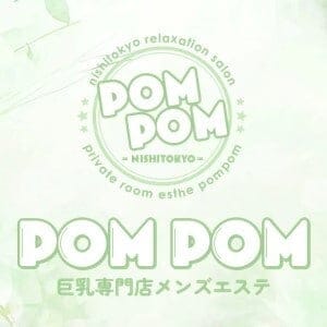 ポムポム