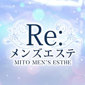 Re:メンズエステ