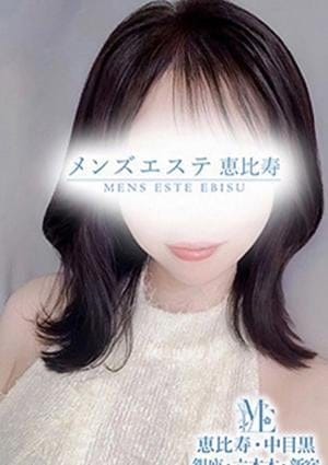 吉岡りほ
