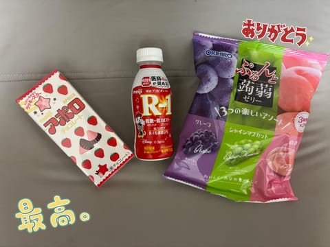 今日もありがとうございましたっ✨差し入れにだいすきなチョコまで頂けてうれしい＞ꇴ＜

日付変わって今日13時からいます👍