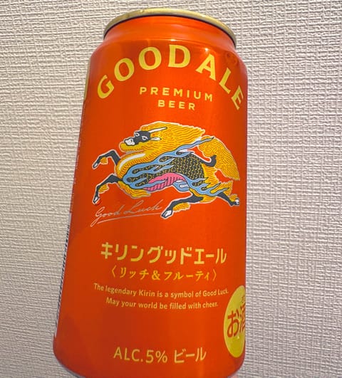 めちゃフルーティィィィィ
おいすぃぃぃぃぃ🍺

本日もありがとうございました🌝