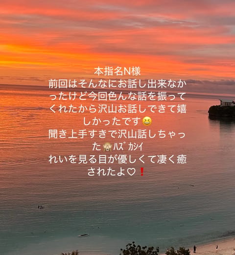 6/26お礼日記💌