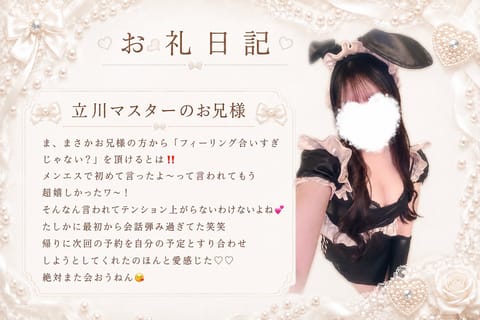 本日分じゃないです(><)
日付は気にせずでお願いします🙏