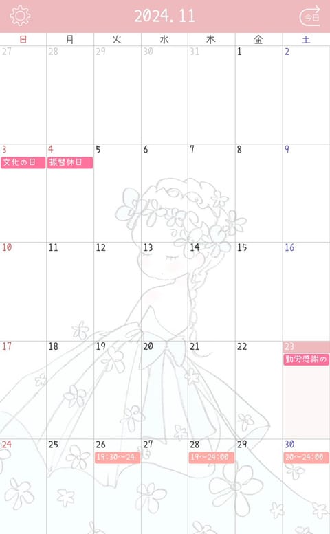 𝓢𝓱𝓲𝓯𝓽🪞⁺‧₊˚ 🧸🕯️୭

ご予約お待ちしてます⸝⸝⸝🫶🏻
↪︎💌http://lin.ee/qTY5Brwc

