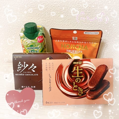 4/4(土)21:00〜💌˖ ࣪⊹
いつもお忙しいなか会いに来てくれてありがとうございます🥺✨もう玄関を開けた時の安心感