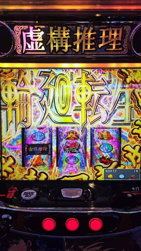 スマスロ初めてのフリーズは虚構推理でした🫶

今週金曜日、土曜日みずほ台でお待ちしております🍀