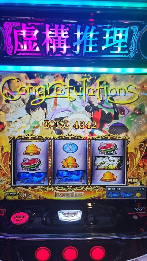 スマスロ初めてのフリーズは虚構推理でした🫶

今週金曜日、土曜日みずほ台でお待ちしております🍀