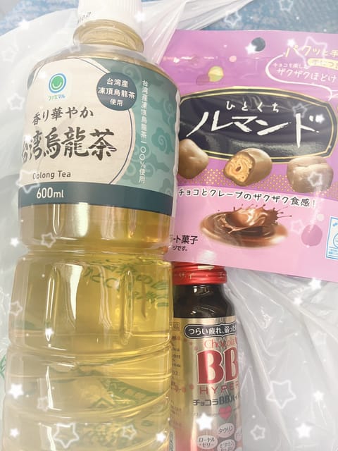 お兄様から差し入れ〜✌️
X見たよーってお茶買ってきてくれたの嬉しい🙈 🙏✨

全世界に推したい！！！
おやつも下さって