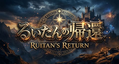 7/31日🈳
12時〜70分♡13時20〜70分♡
15時40〜70分ご案内可能です!
DMでもお店へでもまってます😎