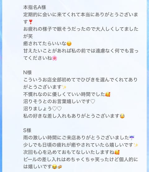 定期的にお顔見せてくれるのほんまうれし🙂‍↕️🫶