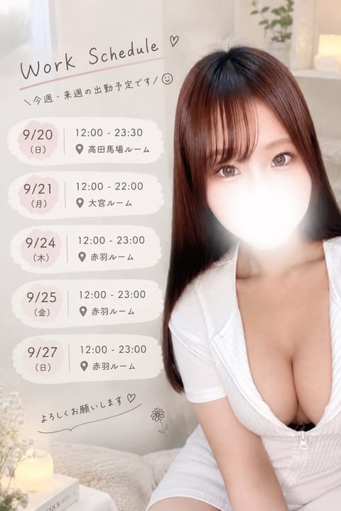 27日までのシフト確定しました🍇￼

お時間合うお兄様癒されにきてね🫶🏻
事前予約受付中💁‍♀️事前予約喜びます☺️

