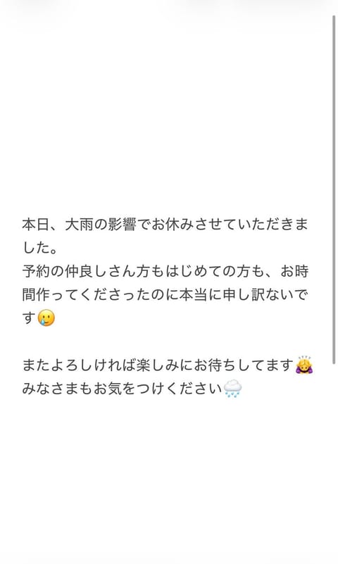🙇‍♀️🙇‍♀️🙇‍♀️