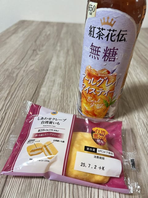 この日は良き一日になりました☺️✨
ありがとうございます❣️