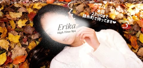 こんにちは🌿

肌寒くなってきたこの頃、
身体も心も少しお疲れではないですか？🫧

人肌恋しいこんな日には、
ゆっくり癒