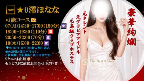 更新しました。

これから準備に向かいます❤️

本日も宜しくお願い致します❤️

ほなな