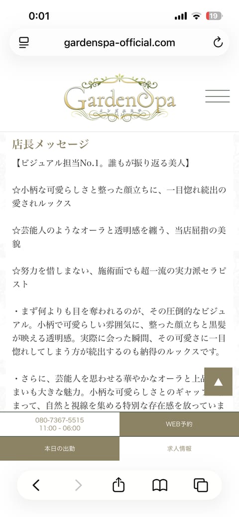 シルバーウィーク5日間🫧🌿
みんな会いに来てくれてありがとう💖💖

ご新規様たくさん、20名様にお会いできました✨大雨の