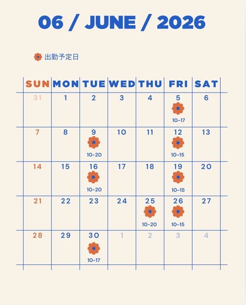 6月出勤予定です❣️
もしかすると少なくともなるかもです😭
ご予約お待ちしております❣️