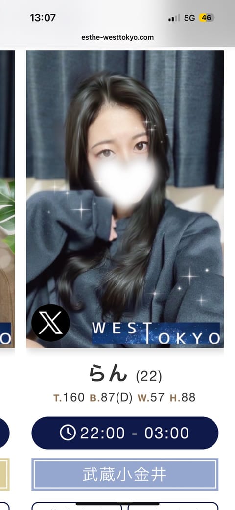 土曜日武蔵小金井ルーム🩵
明日の夜出勤になります😌✨
夜中の出勤です👀💨

季節の変わり目なのでみなさまお体に気をつけて