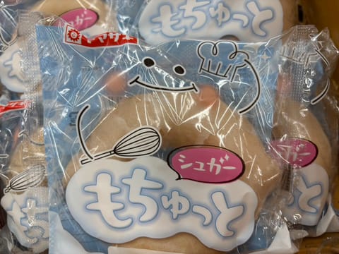 おはよー💕
最近かわいいパッケージあると買いたくなる衝動に駆られる✨