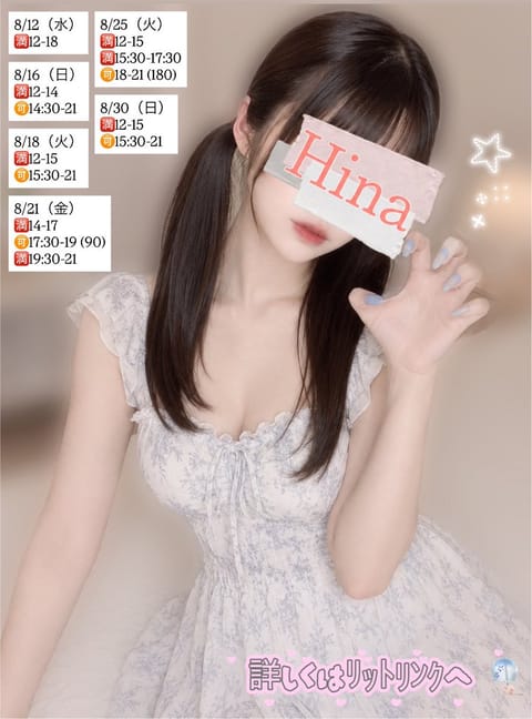 にゃんこなので気まぐれです🐈‍⬛♡
推してくれる子には懐いちゃうかも
今日もいちばん好きでいて？🎀
