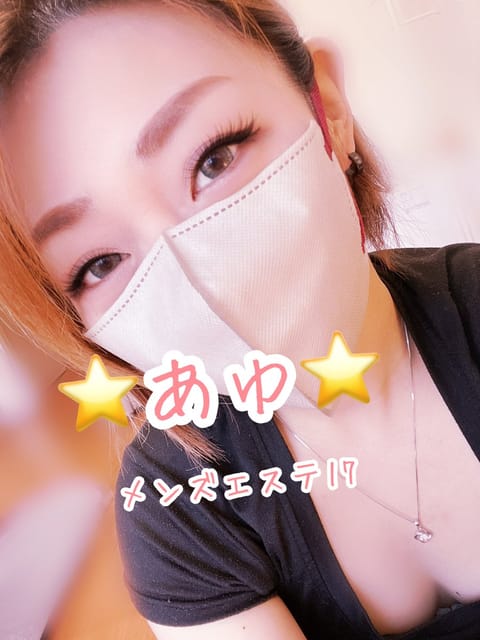 あゆ、退勤しました！😊✨
初の平日お昼出勤⭐️
素敵なお客様に恵まれもっと頑張ろうと思えた1日でした！😭✨
本当にありが