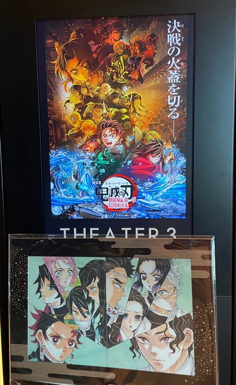 公開おめでとうございます👏
待ってました〜😍

19時〜荻窪出勤なので映画の感想はその時に🌈✨

#いつもありがとうござ