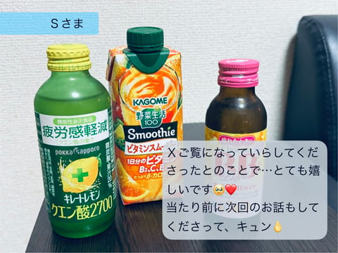 赤似合う？💓

明日は15時〜残りひと枠です🥹事前ご予約ありがとうございます😊
来週の予定もチェックして下さいな✨↓
