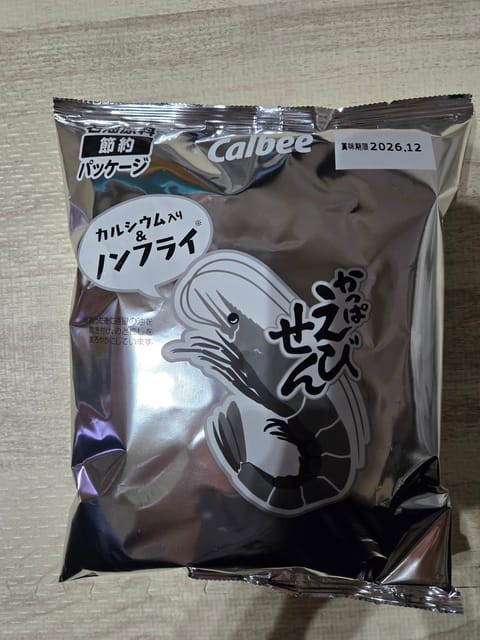 ついに見つけた！ナフサ不足！
超シンプルで草ꉂ🤣𐤔