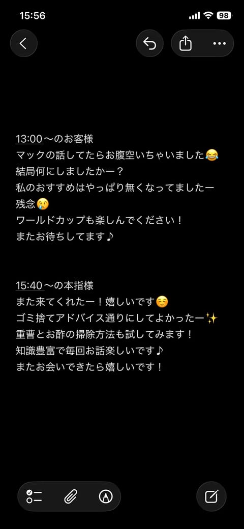 17日(水)のお礼🫶🏻
ありがとうございました✨
暑くなり始めが1番バテる気がします🫠

#メンエス　#メンエス岐阜