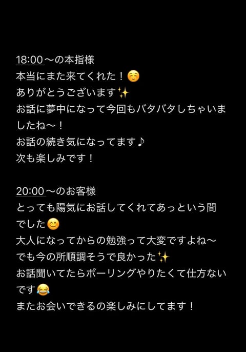 17日(水)のお礼🫶🏻
ありがとうございました✨
暑くなり始めが1番バテる気がします🫠

#メンエス　#メンエス岐阜