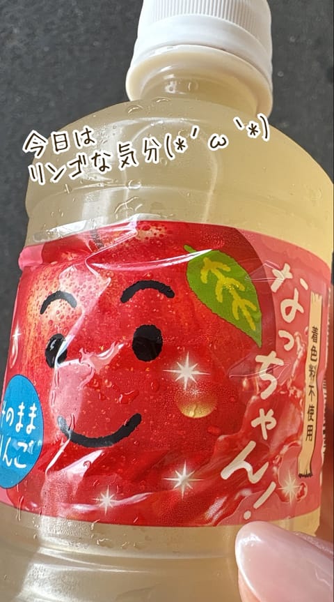 こんにちは☀️✨
本日、蕨 、水無瀬room
出勤しております( ^ᵕ^)

ありがたいことにご予約いただいておりますが