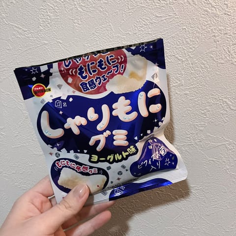 こんにちは！

本日出勤しております🌱

最近、グミにハマっていて色んなグミを買って食べてます！

一応ダイエット中です