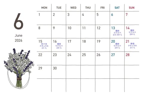 ☂️6/13㈯~21㈰の予定☂️

リブスパ→朝比奈しゅな
livspa.net/therapist/63524
ナチュ