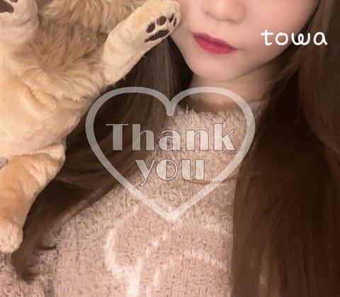 こんなにも冷えてる中あいにきてくれて
ありがとうございました😢💗
外の寒さ忘れるほどお部屋ではゆったり
ほぐれて温かくな