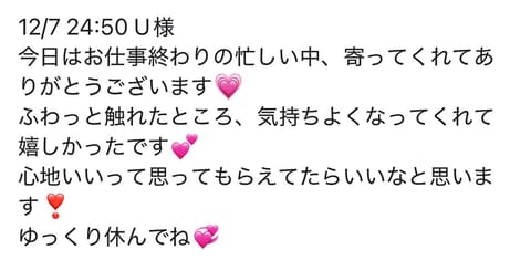 最終日🈵ありがとうございます💞

沢山逢いに来てくれてうれしかったです💕

豊橋のお兄さん5日間ありがとうございました❣