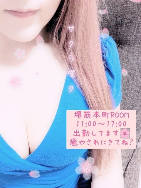 聖愛～まりあ～
