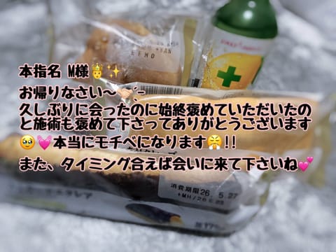 こんばんは〜れいかです⋆☽
6日間。はじめまして様✨本指名様🤴✨️
会いに来て下さってありがとう️ございます🙂‍↕️︎💕