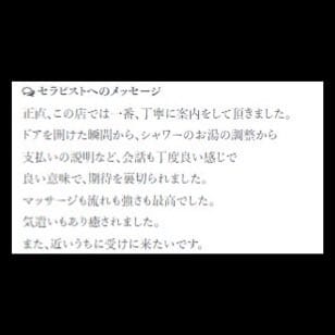 こんばんは〜れいかです⋆☽
6日間。はじめまして様✨本指名様🤴✨️
会いに来て下さってありがとう️ございます🙂‍↕️︎💕