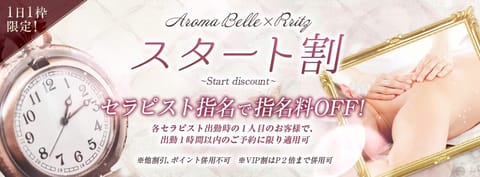 💎4月前半の予定💎

4/5（土）19:00～23:00
4/10（木）19:00～24:00

今月は出勤少なめです😢