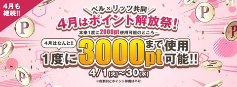 💎4月前半の予定💎

4/5（土）19:00～23:00
4/10（木）19:00～24:00

今月は出勤少なめです😢