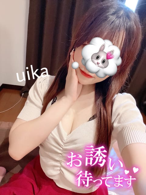 ういか出勤してますっ⭐️

今日は18:30まで受付してるよ〜！💘

今年の出勤も今日含めてあと2日になっちゃった(＞＜