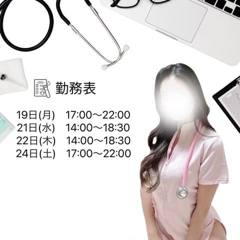 来週の診察日🩺💕