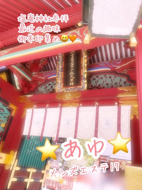 こんにちわ！久々にXを開きました、あゆです！←
季節も変わって終わったと思ってた黄砂で部屋が黄砂だらけ笑
掃除しよ、、←