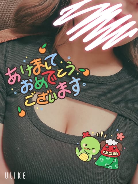 はっぴーにゅーいやー🐍♥️
マッサージはじめはもうしましたか？