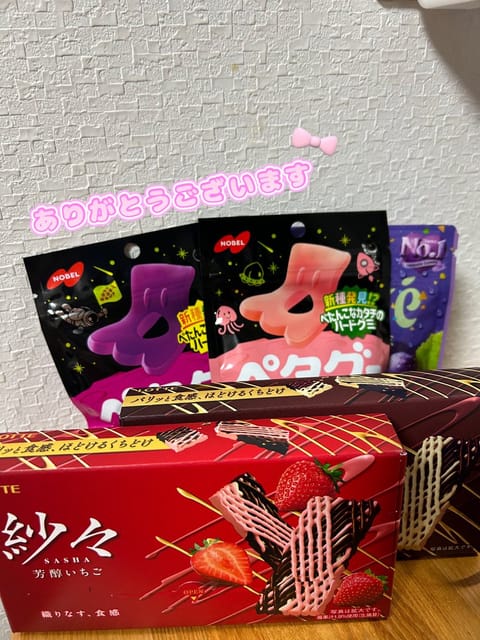 退勤しました💭🫶
来てくれたご新規様方とても楽しいお時間ありがとうございました❕
たくさん楽しいお話できてサナも楽しかっ
