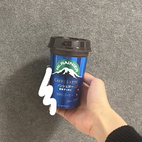 コンビニでコーヒー買う時いつもこれ😎